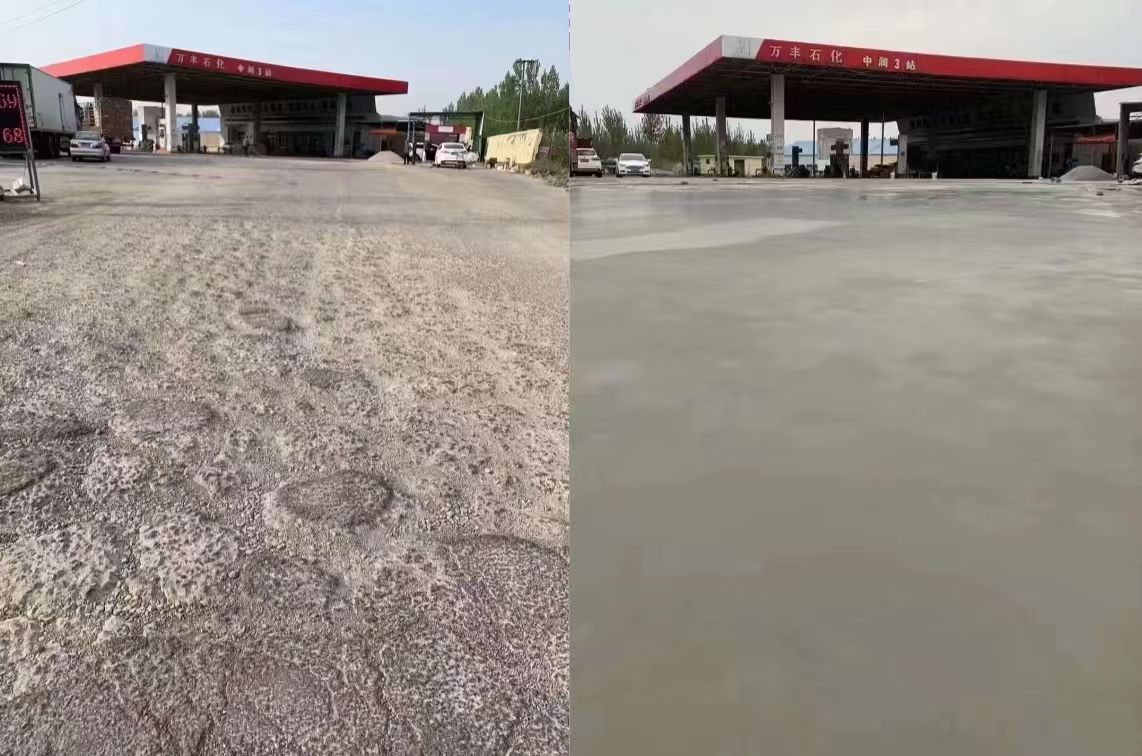 华龙水泥道路抢修料 混凝土地面修补砂浆